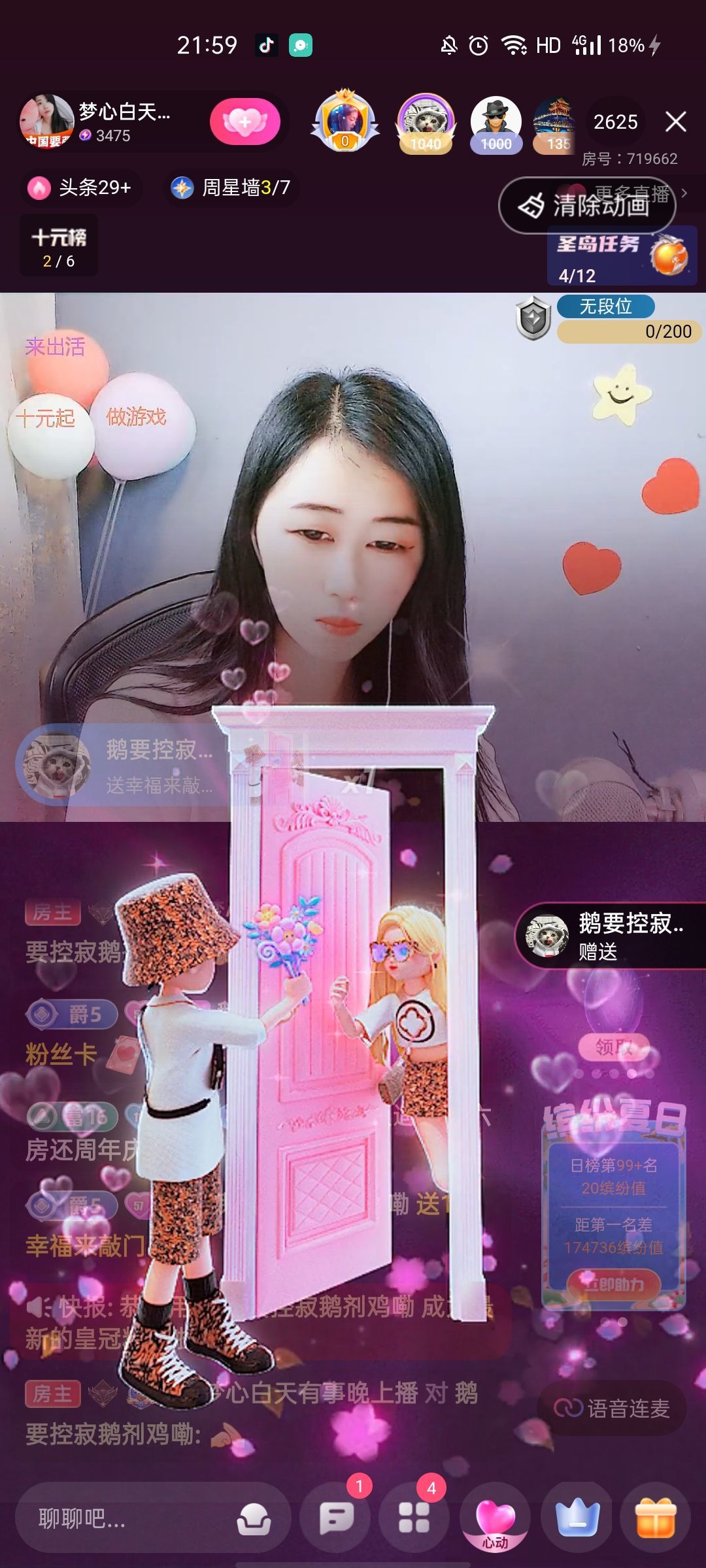 梦心💞缘于遇见的图片