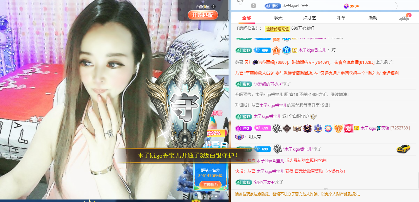 木子kigo五月好运的图片
