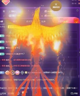 莫言，六月求善待！主播照片