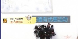 金牌代理❤玲儿❤主播照片