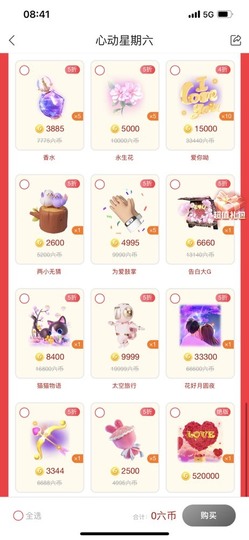 金牌代理❤玲儿❤主播照片