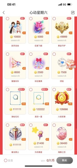 金牌代理❤玲儿❤主播照片