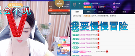 聆听~爱唱歌的图片