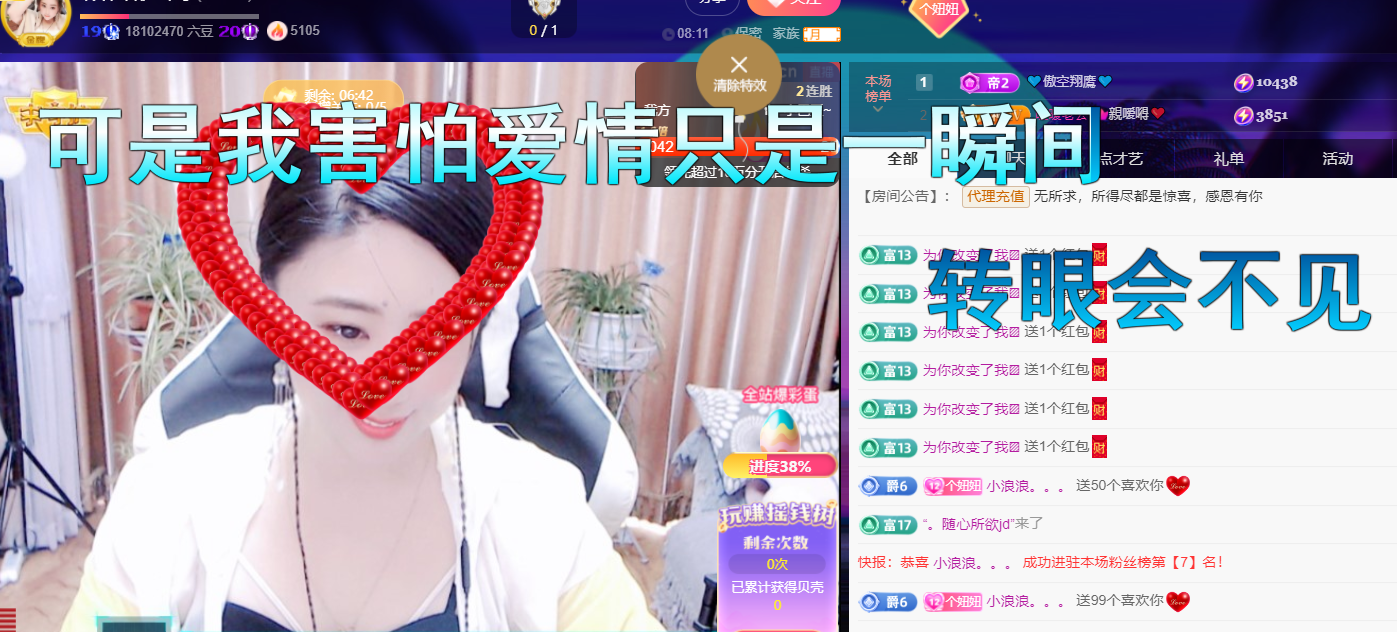 聆听~福妞儿的图片