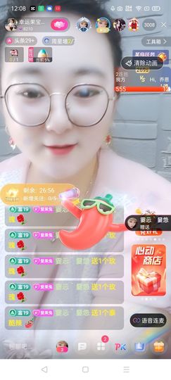 果宝兔🐇主播照片