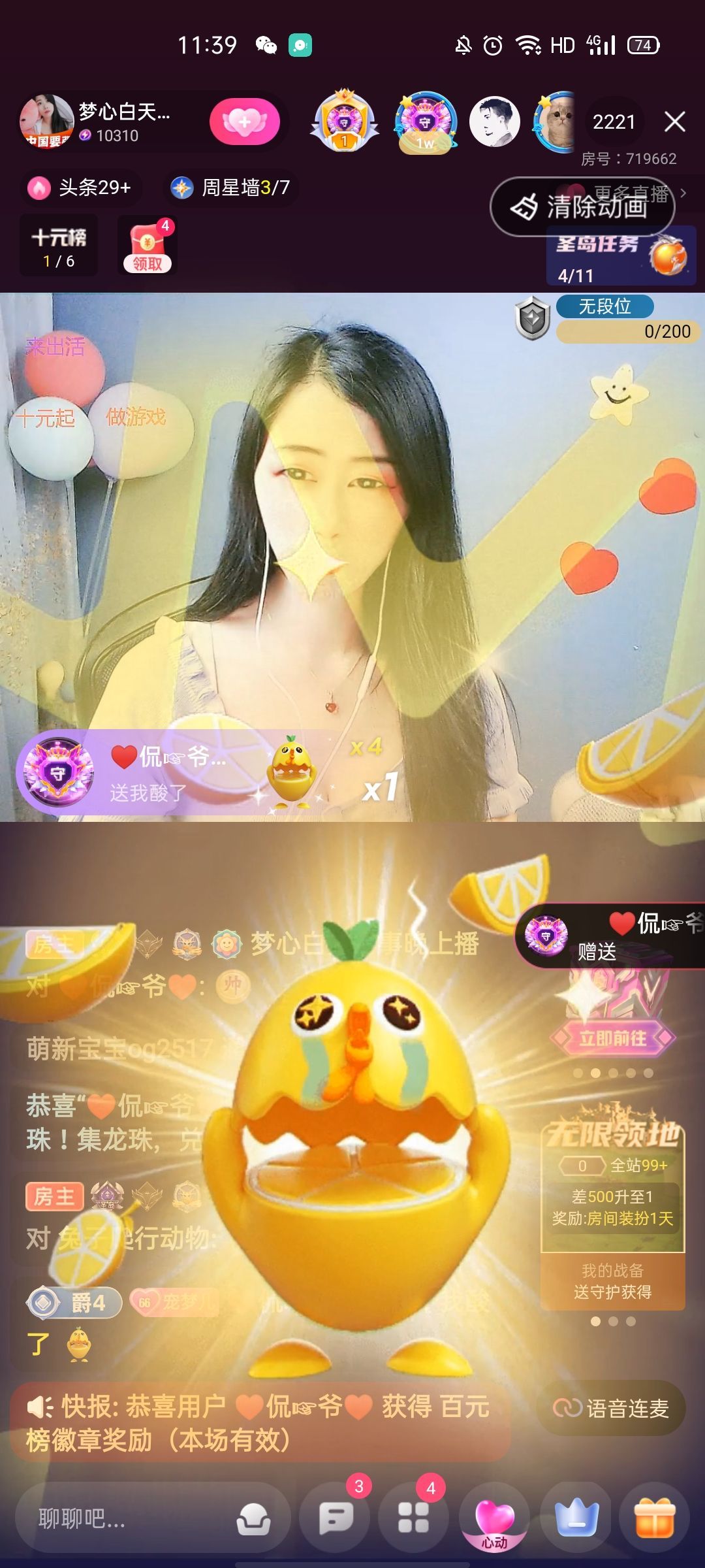 梦心💞缘于遇见的图片