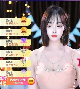 超甜糖经理深情演唱主播照片