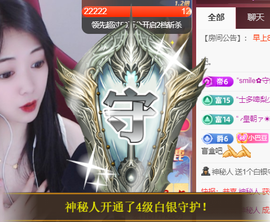 ♚~小巴豆~贪财好色主播照片