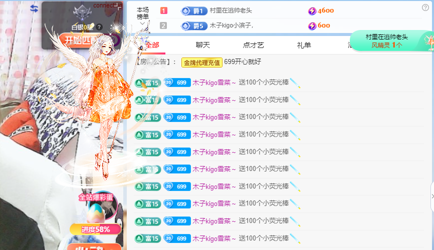 木子kigo五月好运的图片