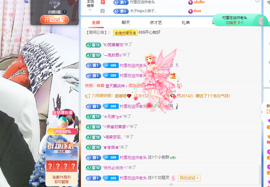 木子kigo五月好运的图片