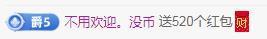 冰凌吖~主播照片