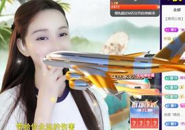 恋歌爱唱歌主播照片