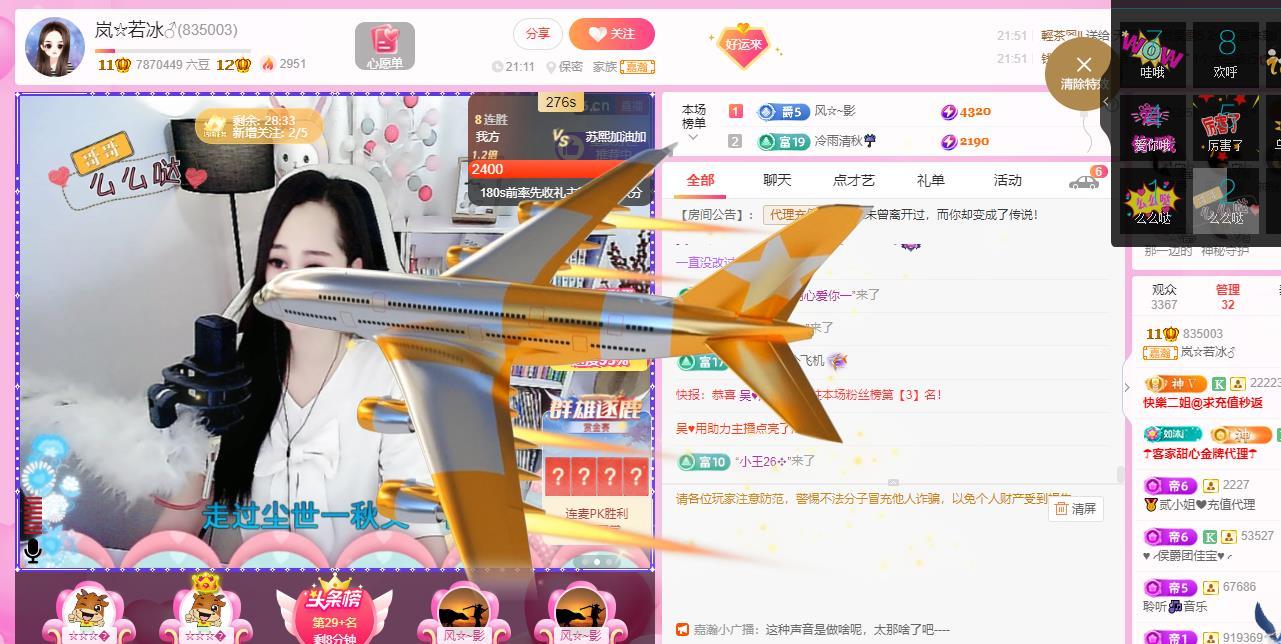 岚☆若冰♂的图片