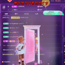 莫言祝爱笑周年快乐！主播照片