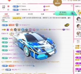 菲儿💗好运来🌈的图片