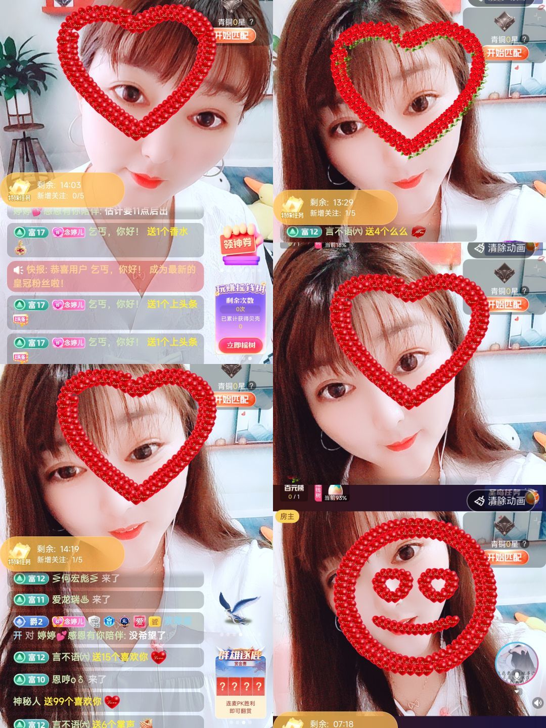 婷婷💕感恩有你陪伴的图片