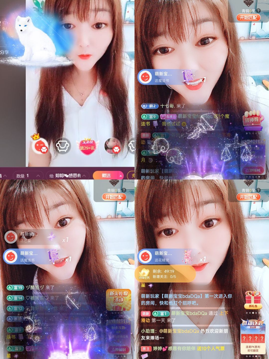 婷婷💕感恩有你陪伴的图片