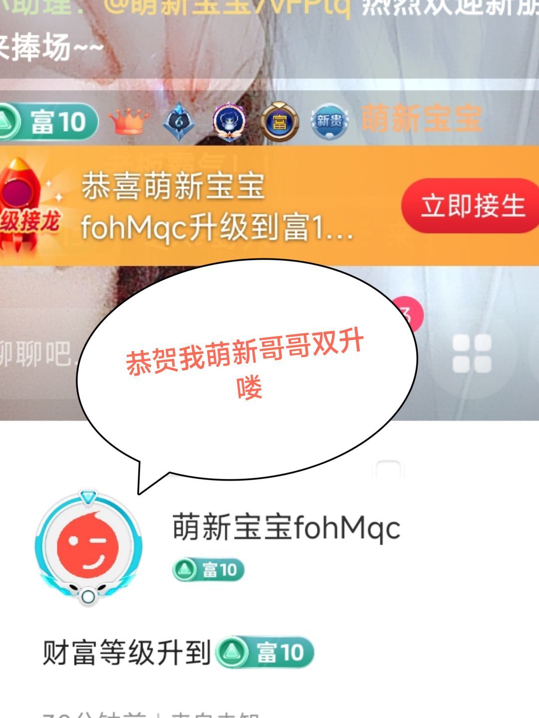 婷婷💕感恩有你陪伴的图片