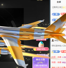 小软儿来咯~主播照片