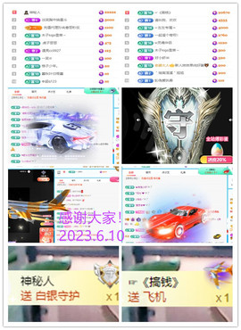 阿泽贺海哥荣升郡王主播照片