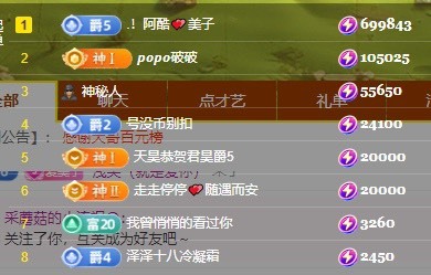 美子宝宝ღ的图片