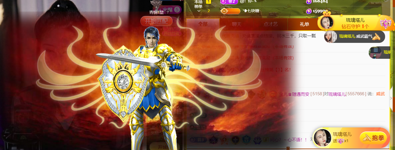 宝儿♚宝儿的图片