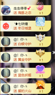 宝儿♚贺淡忘梦哥双升主播照片