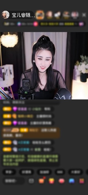 感谢琉璃塔儿赠送钻石守护1个