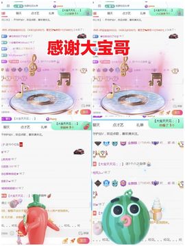 金麒麟安静唱歌🎤的图片