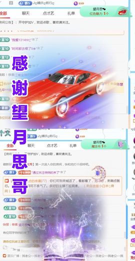 金麒麟安静唱歌🎤的图片