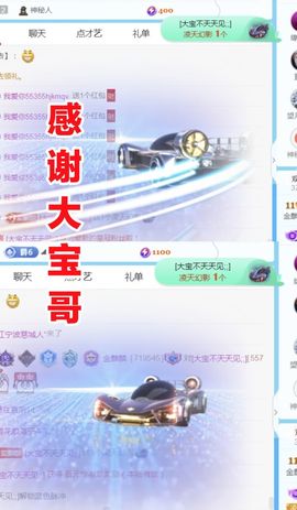 金麒麟安静唱歌🎤的图片