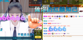 聆听~爱唱歌的图片