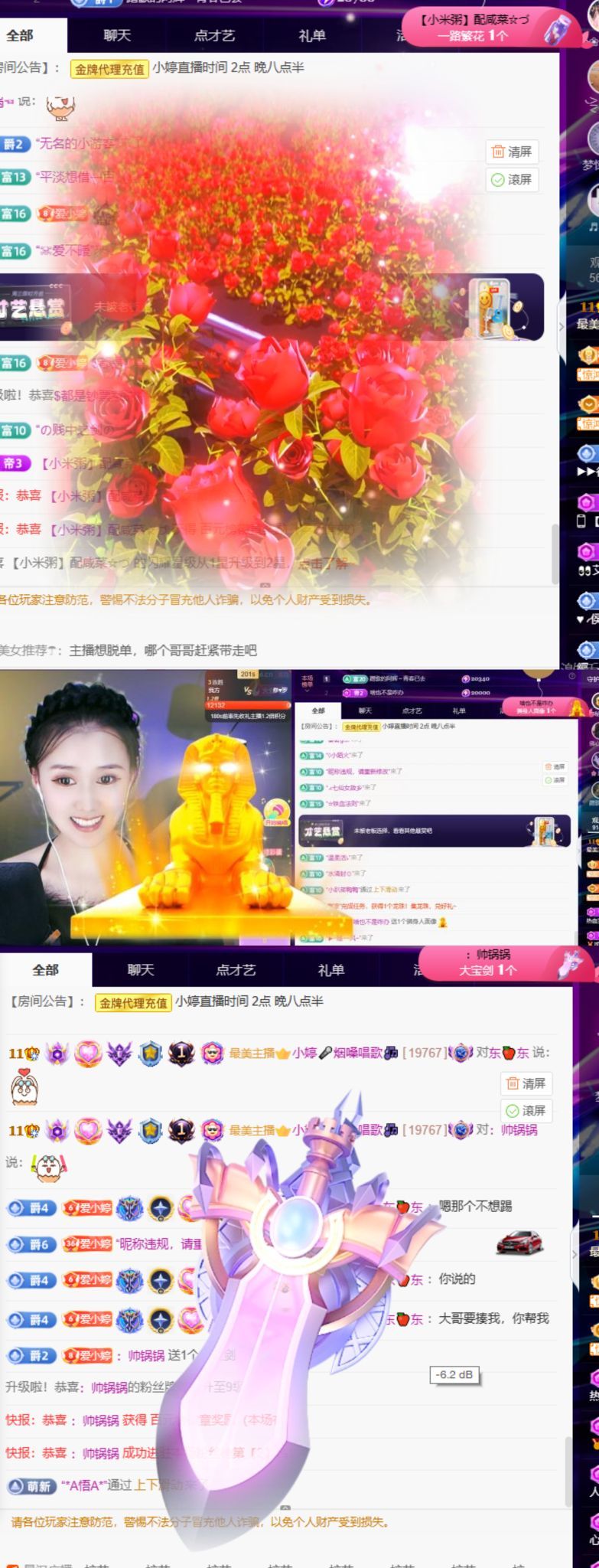 小婷烟嗓唱歌☆づ的图片