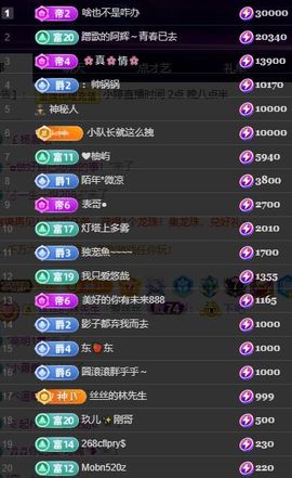 小婷🎤烟嗓☆づ的图片