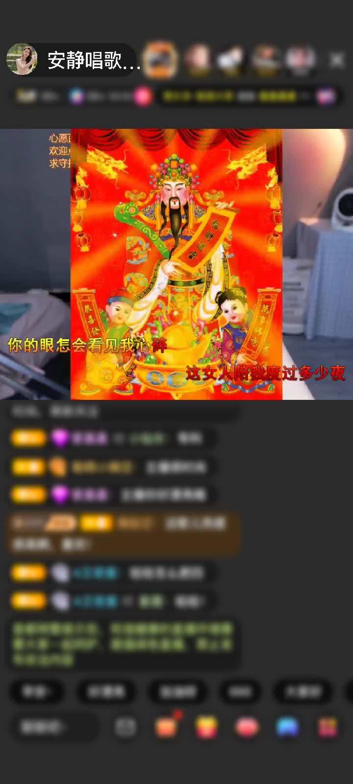 感谢神秘人赠送双子星神1个
