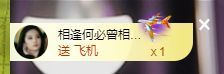 婷儿～所遇皆甜主播照片