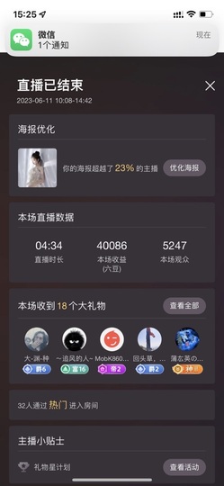 小小♥休的图片