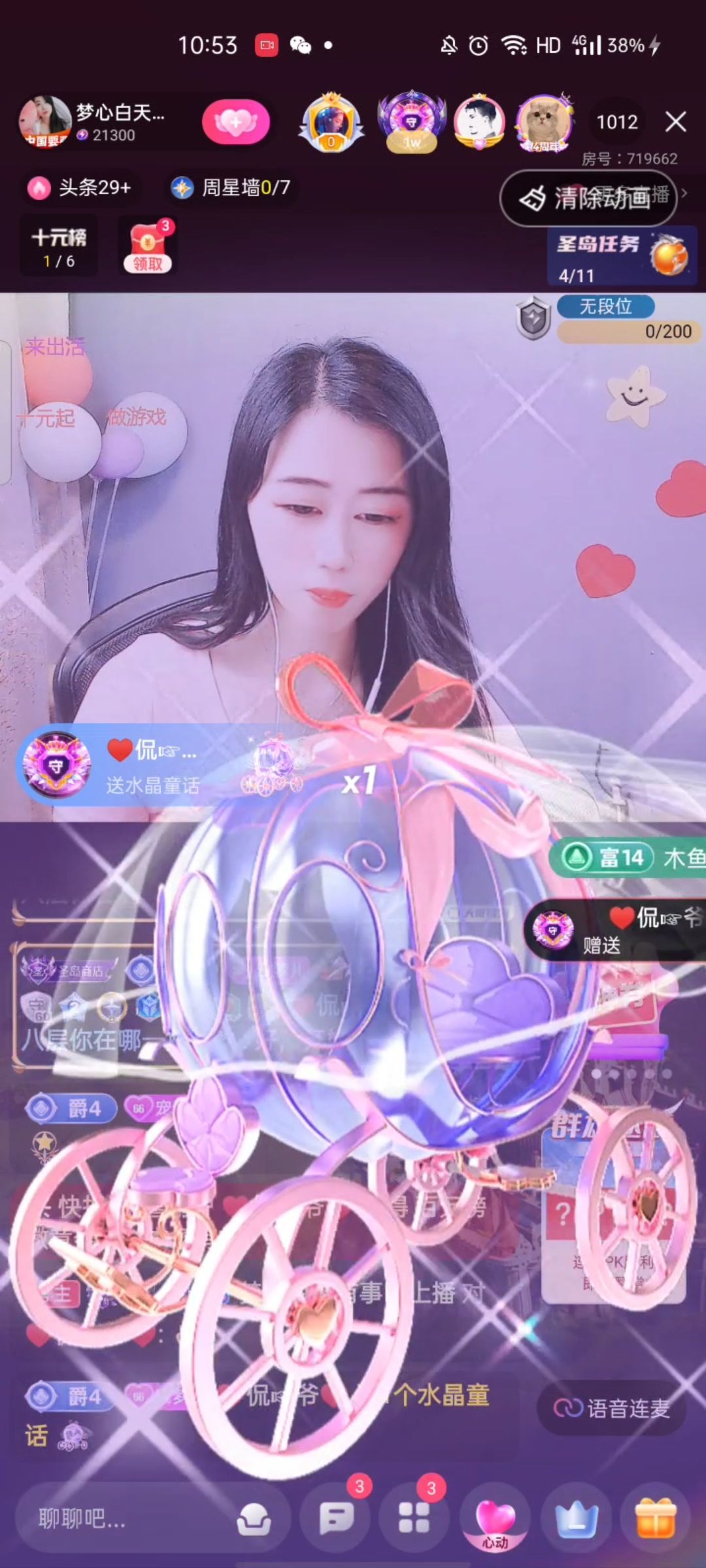 梦心💞缘于遇见的图片