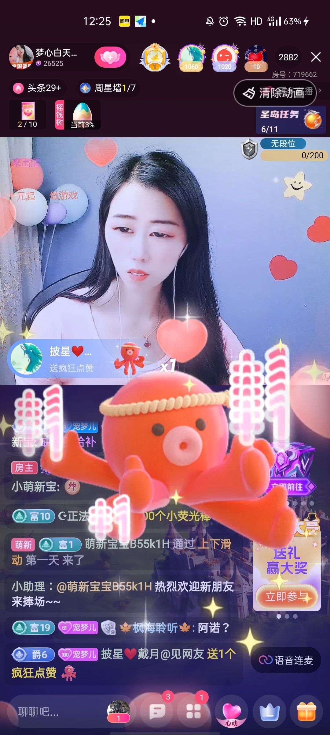 梦心💞缘于遇见的图片