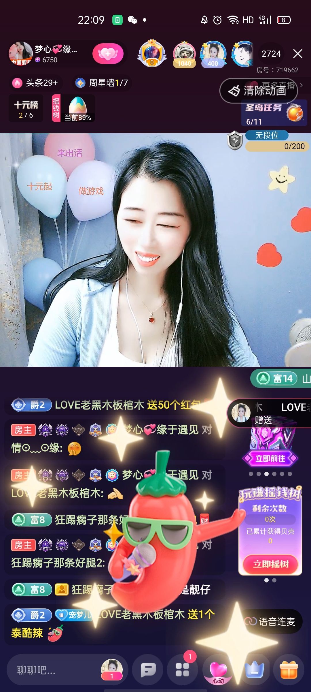 梦心💞缘于遇见的图片