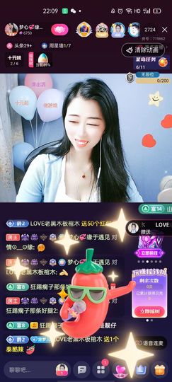梦心💞缘于遇见主播照片
