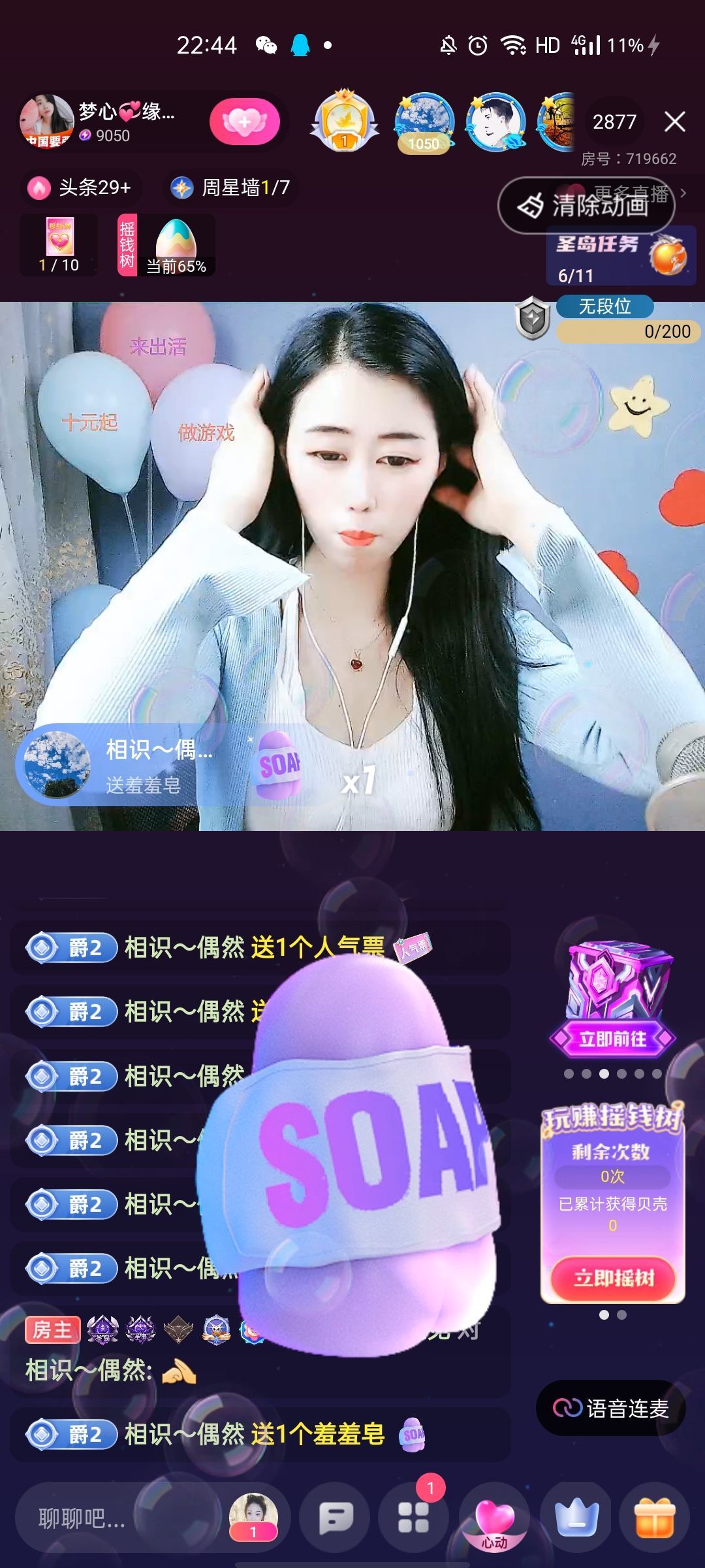 梦心💞缘于遇见的图片