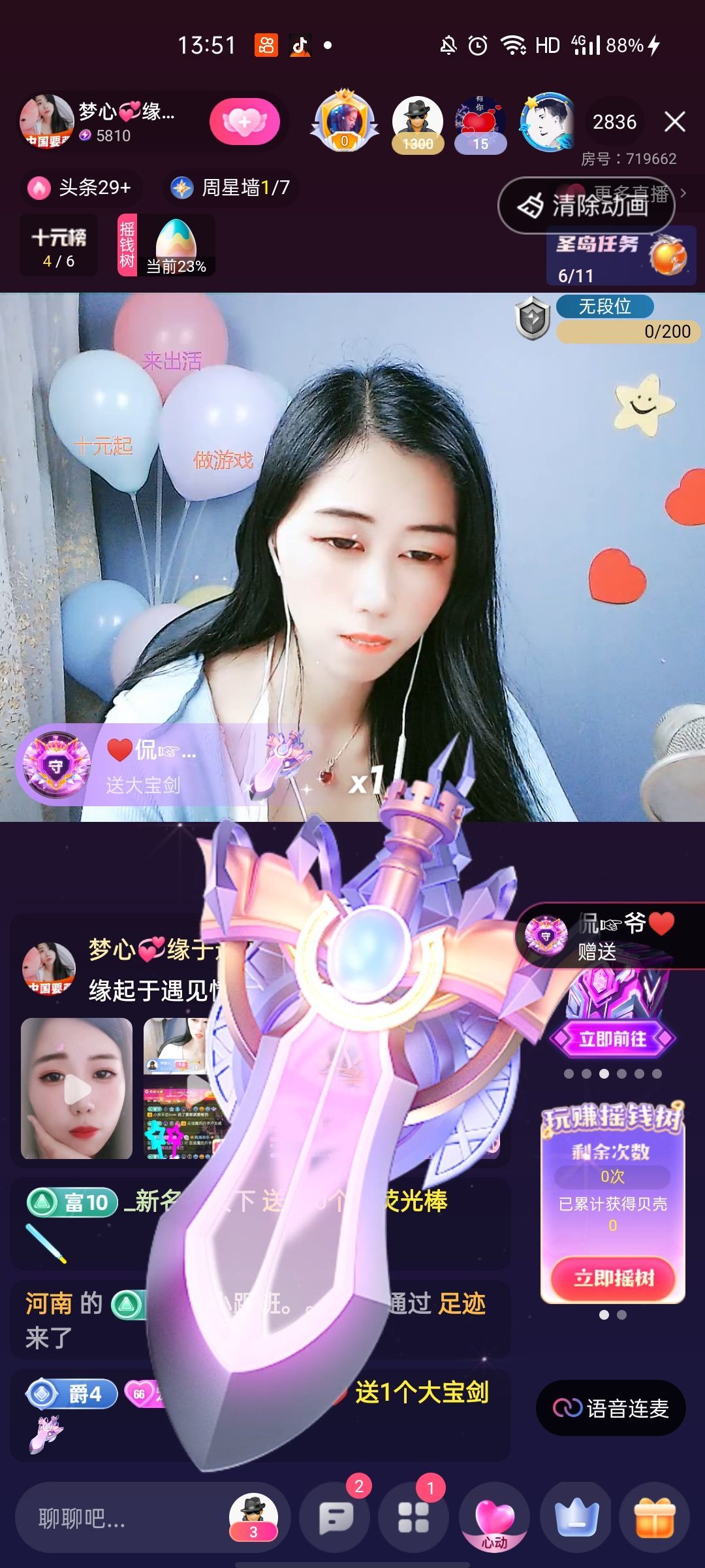 梦心💞缘于遇见的图片