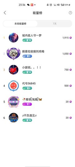 梦心💞缘于遇见主播照片