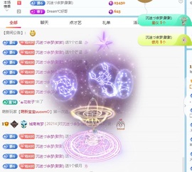 初见💋梦主播照片