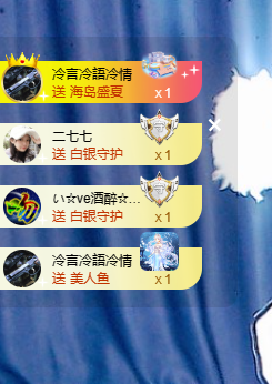 寶💓想吃肉主播照片