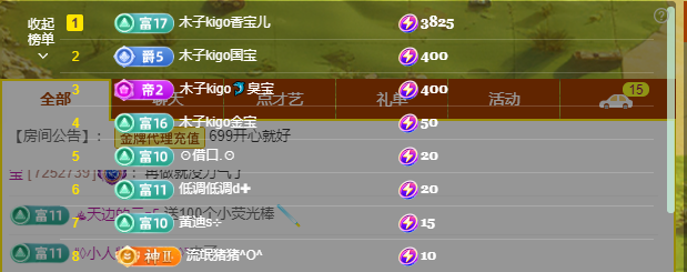 木子kigo五月好运的图片
