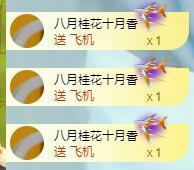 暗香⸝⸝主播照片