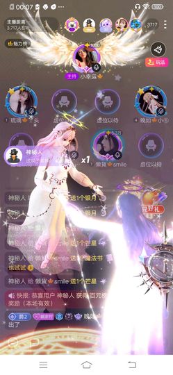 懒货🎐smile主播照片