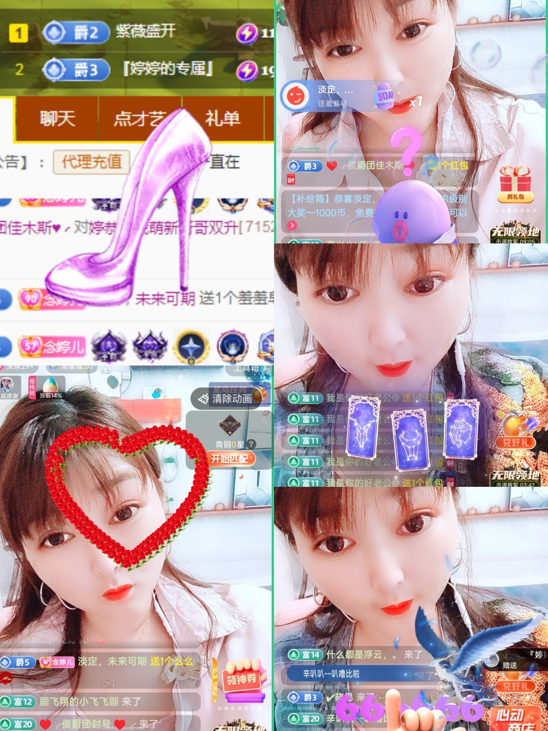 婷婷💕感恩有你陪伴的图片